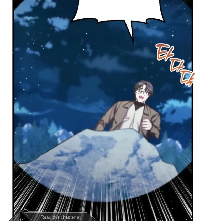 SSS-Grade Cafe in Front of The Dungeon Chapter 16 page 123