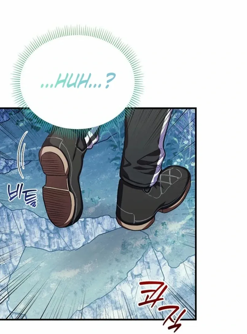 SSS-Grade Cafe in Front of The Dungeon Chapter 16 page 119
