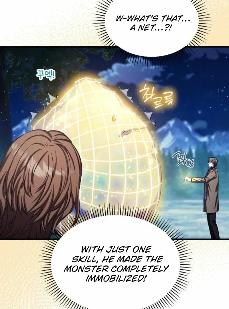 SSS-Grade Cafe in Front of The Dungeon Chapter 16 page 114