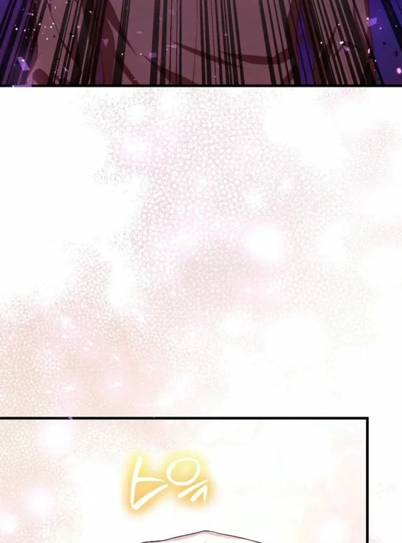 SSS-Grade Cafe in Front of The Dungeon Chapter 16 page 109