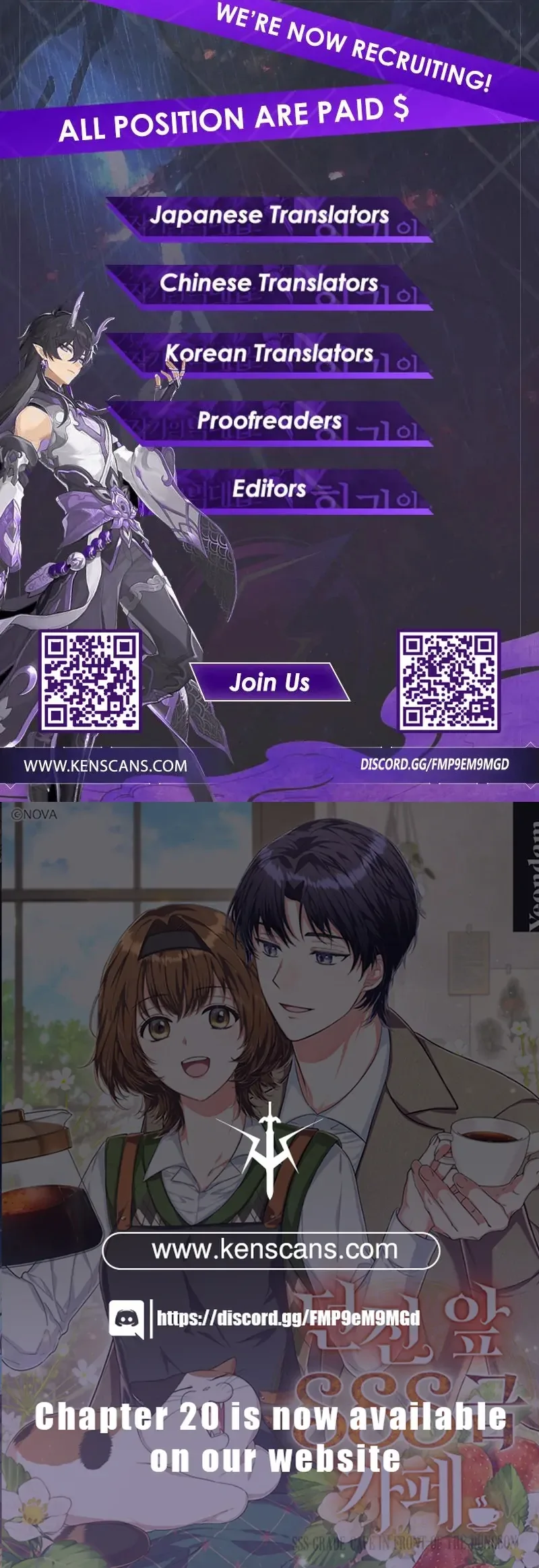 SSS-Grade Cafe in Front of The Dungeon Chapter 16 page 133
