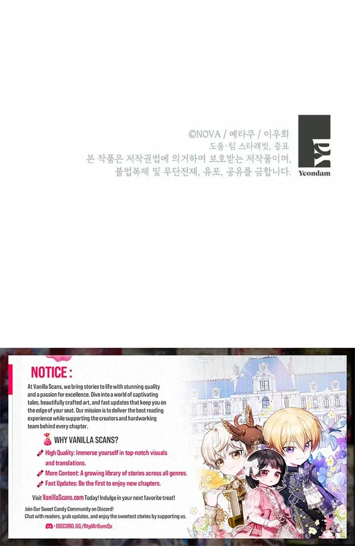 SSS-Grade Cafe in Front of The Dungeon Chapter 23 page 12