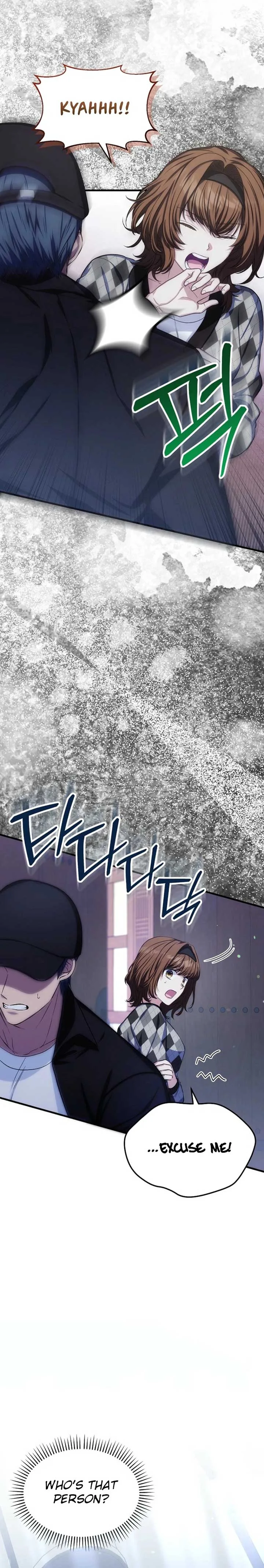 SSS-Grade Cafe in Front of The Dungeon Chapter 28 page 20