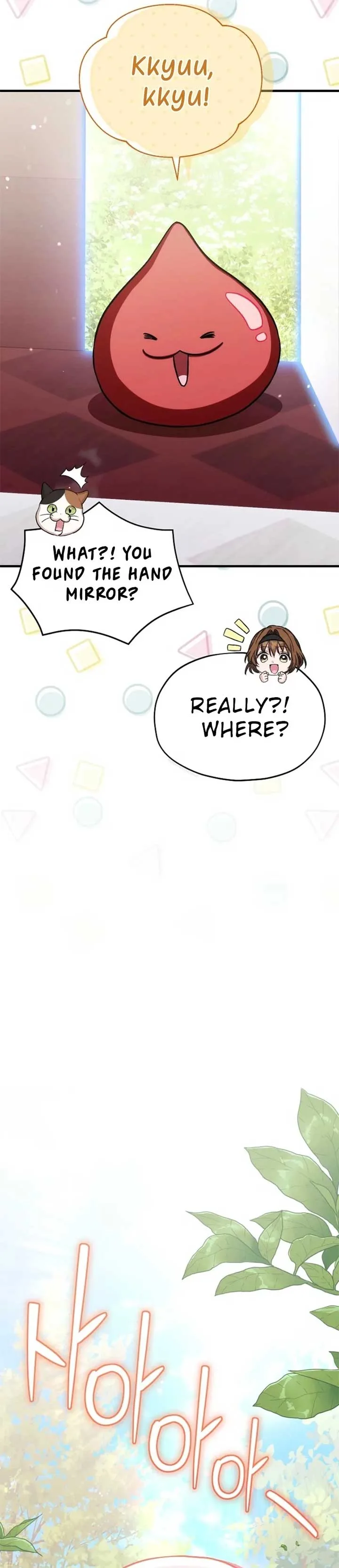 SSS-Grade Cafe in Front of The Dungeon Chapter 28 page 7