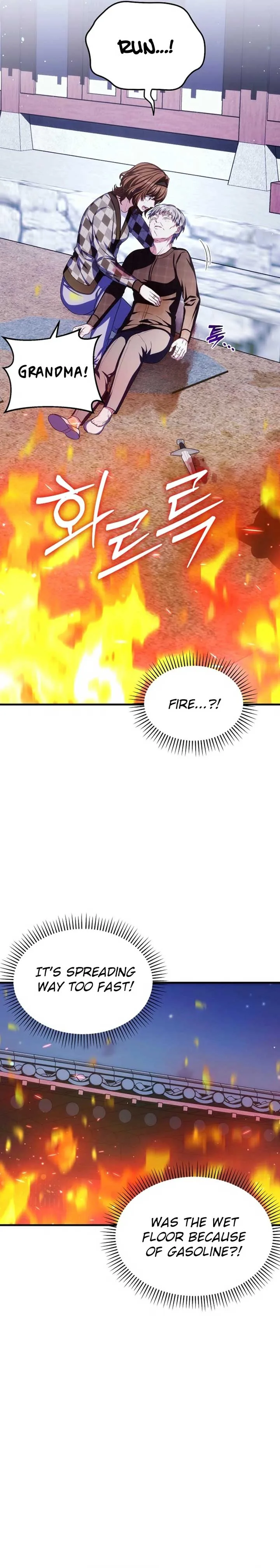 SSS-Grade Cafe in Front of The Dungeon Chapter 28 page 24
