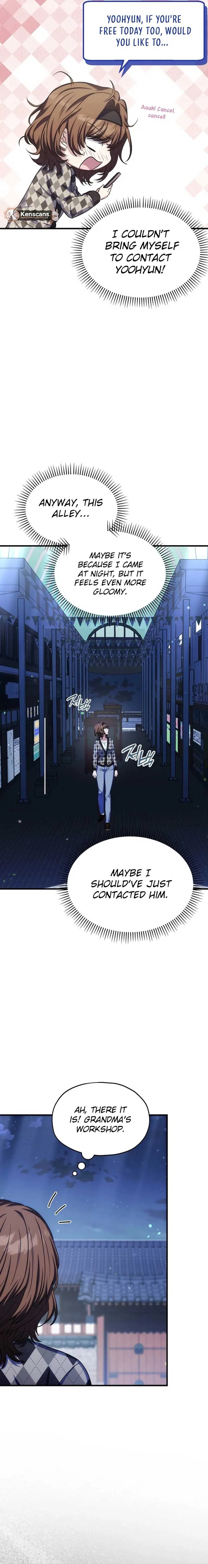 SSS-Grade Cafe in Front of The Dungeon Chapter 28 page 18