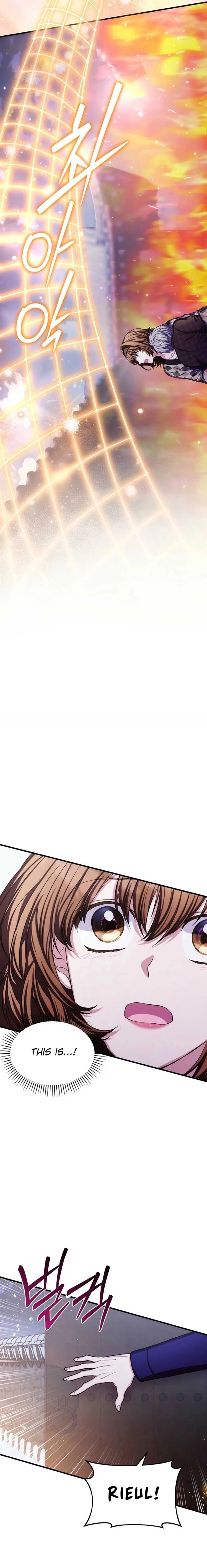 SSS-Grade Cafe in Front of The Dungeon Chapter 28 page 27