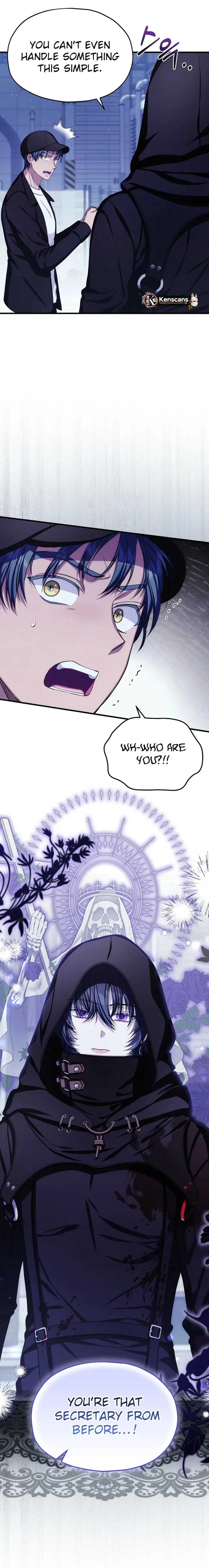 SSS-Grade Cafe in Front of The Dungeon Chapter 29 page 17