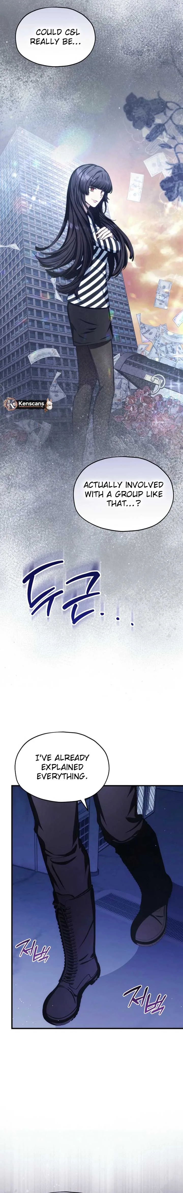 SSS-Grade Cafe in Front of The Dungeon Chapter 29 page 21