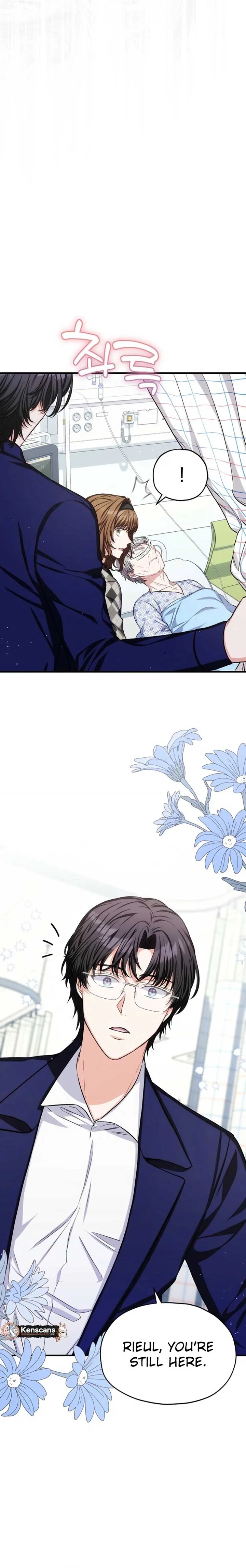 SSS-Grade Cafe in Front of The Dungeon Chapter 29 page 27