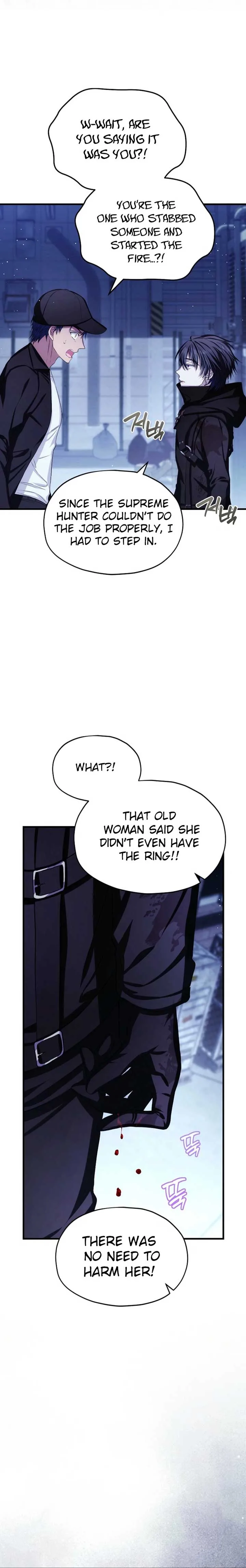 SSS-Grade Cafe in Front of The Dungeon Chapter 29 page 18