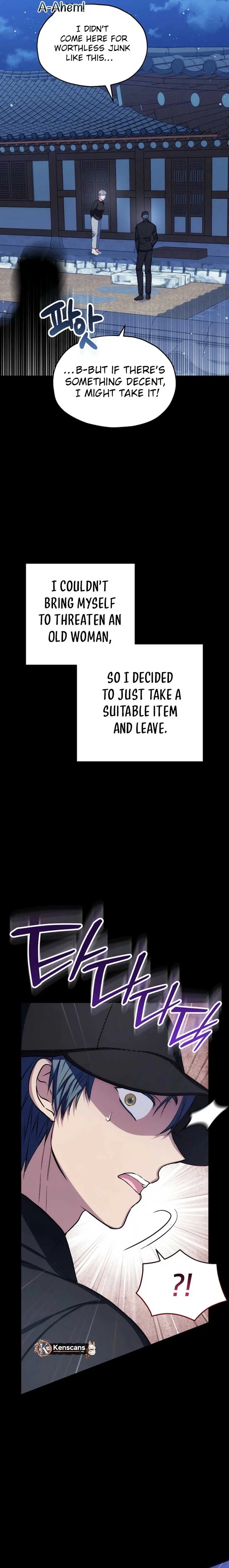 SSS-Grade Cafe in Front of The Dungeon Chapter 29 page 12