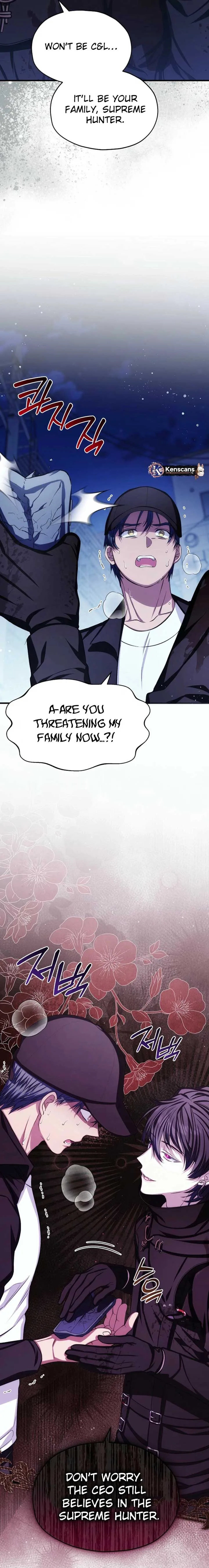 SSS-Grade Cafe in Front of The Dungeon Chapter 29 page 23