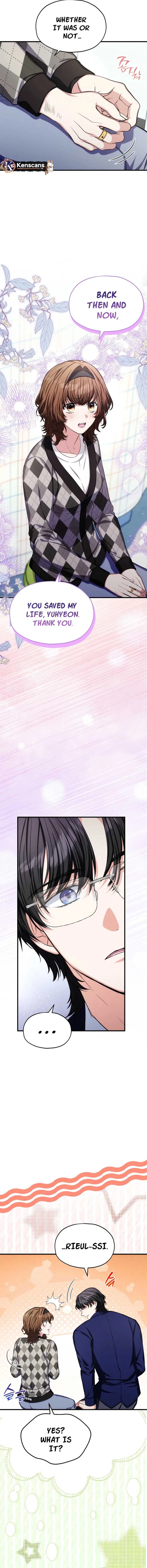 SSS-Grade Cafe in Front of The Dungeon Chapter 30 page 4