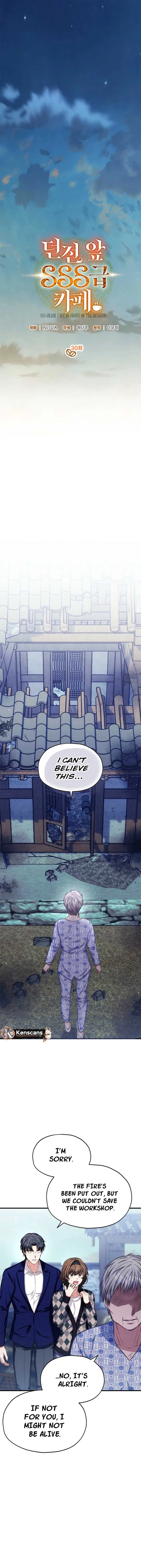 SSS-Grade Cafe in Front of The Dungeon Chapter 30 page 9