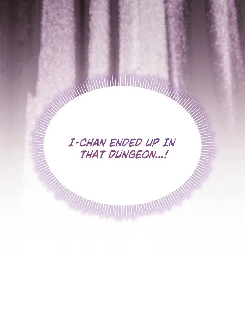 SSS-Grade Cafe in Front of The Dungeon Chapter 34 page 14