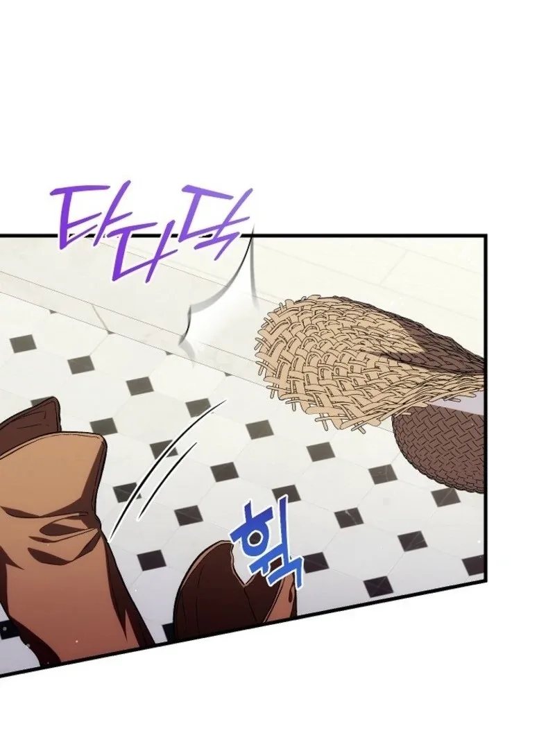 SSS-Grade Cafe in Front of The Dungeon Chapter 34 page 2