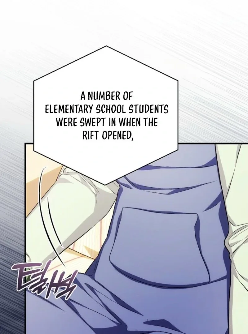SSS-Grade Cafe in Front of The Dungeon Chapter 34 page 7