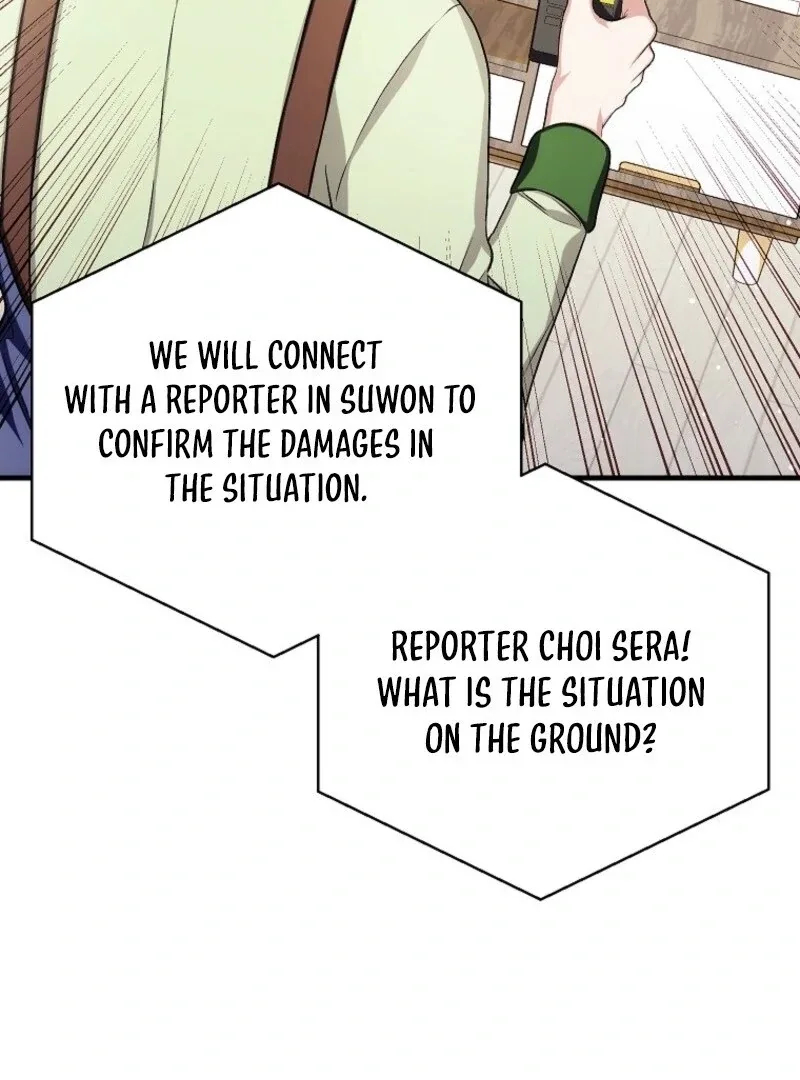 SSS-Grade Cafe in Front of The Dungeon Chapter 34 page 4