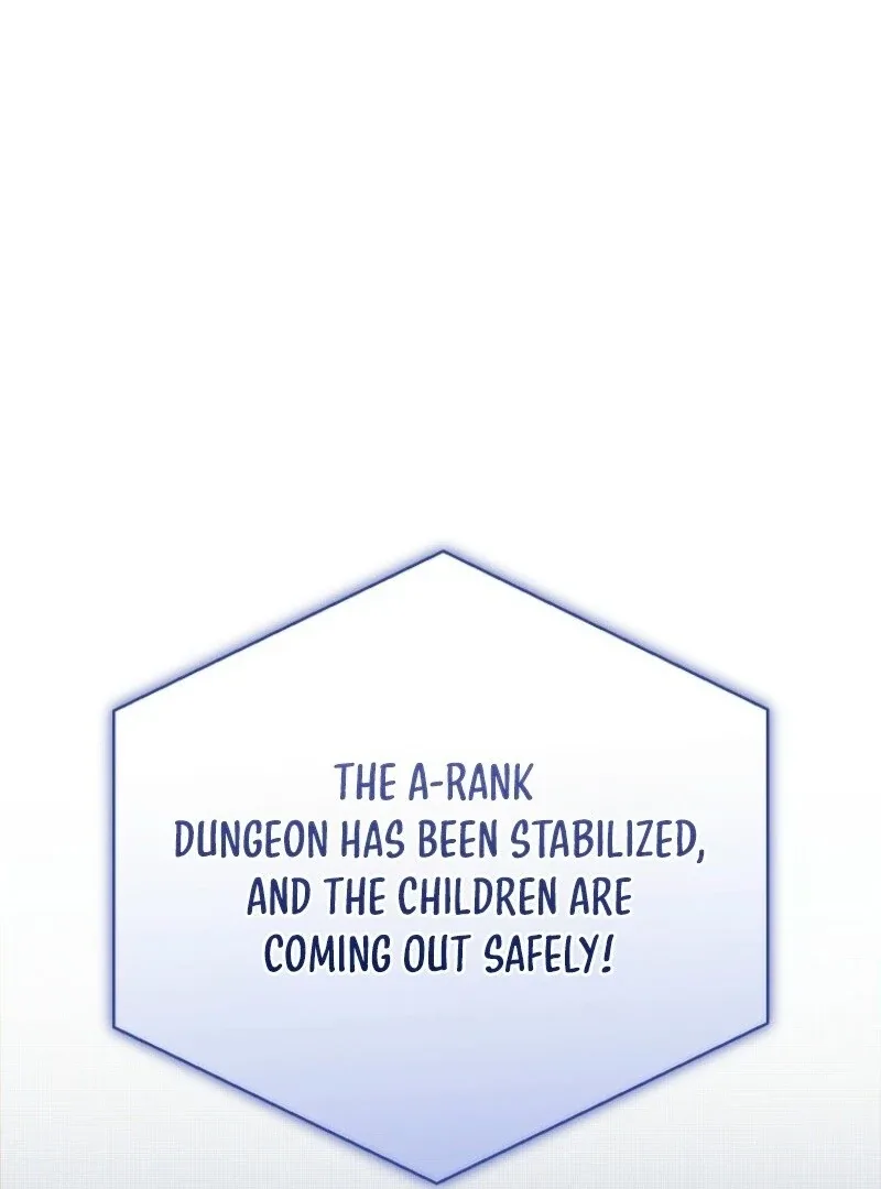 SSS-Grade Cafe in Front of The Dungeon Chapter 34 page 71