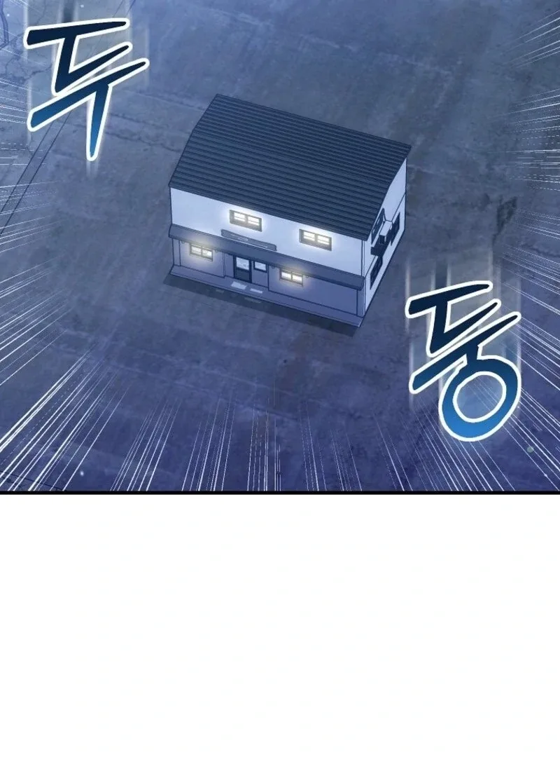 SSS-Grade Cafe in Front of The Dungeon Chapter 34 page 107
