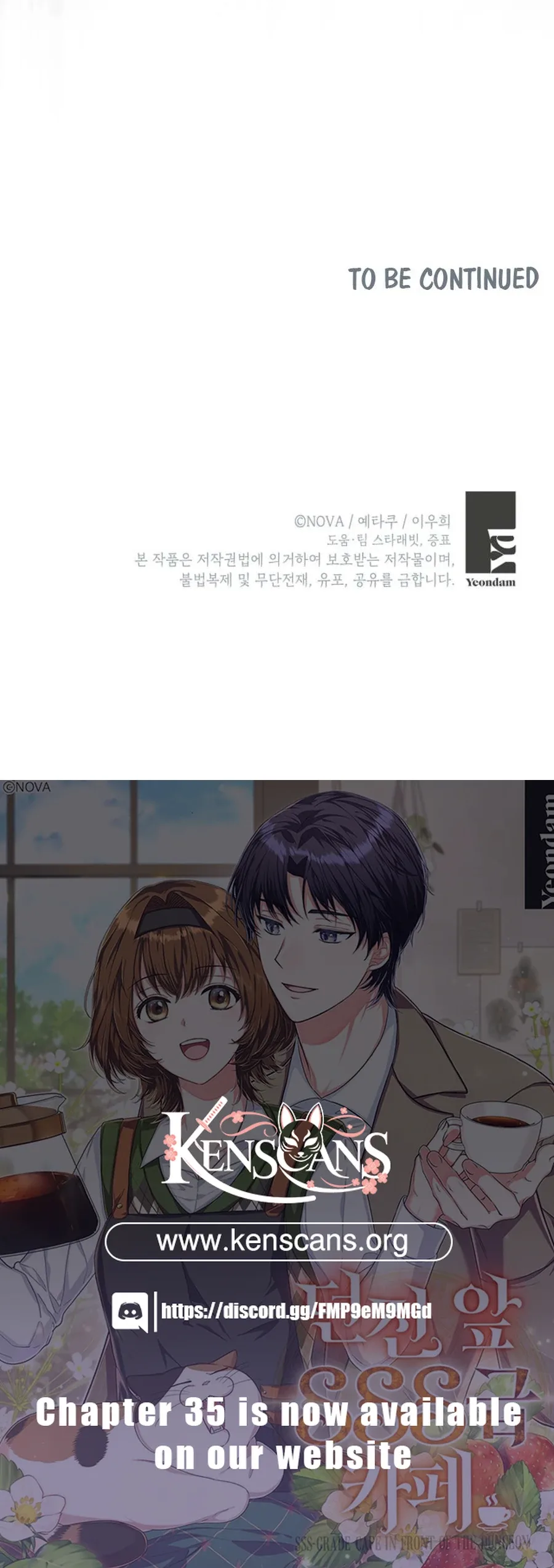 SSS-Grade Cafe in Front of The Dungeon Chapter 33 page 18