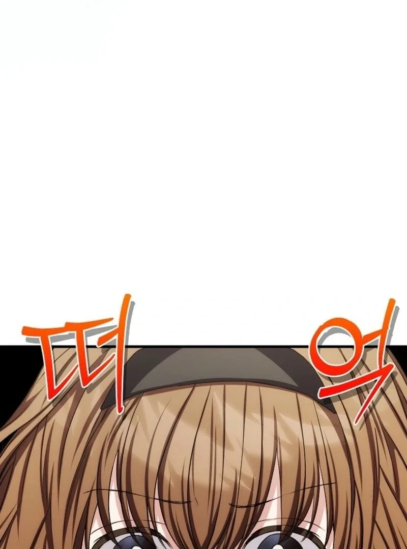 SSS-Grade Cafe in Front of The Dungeon Chapter 34 page 80