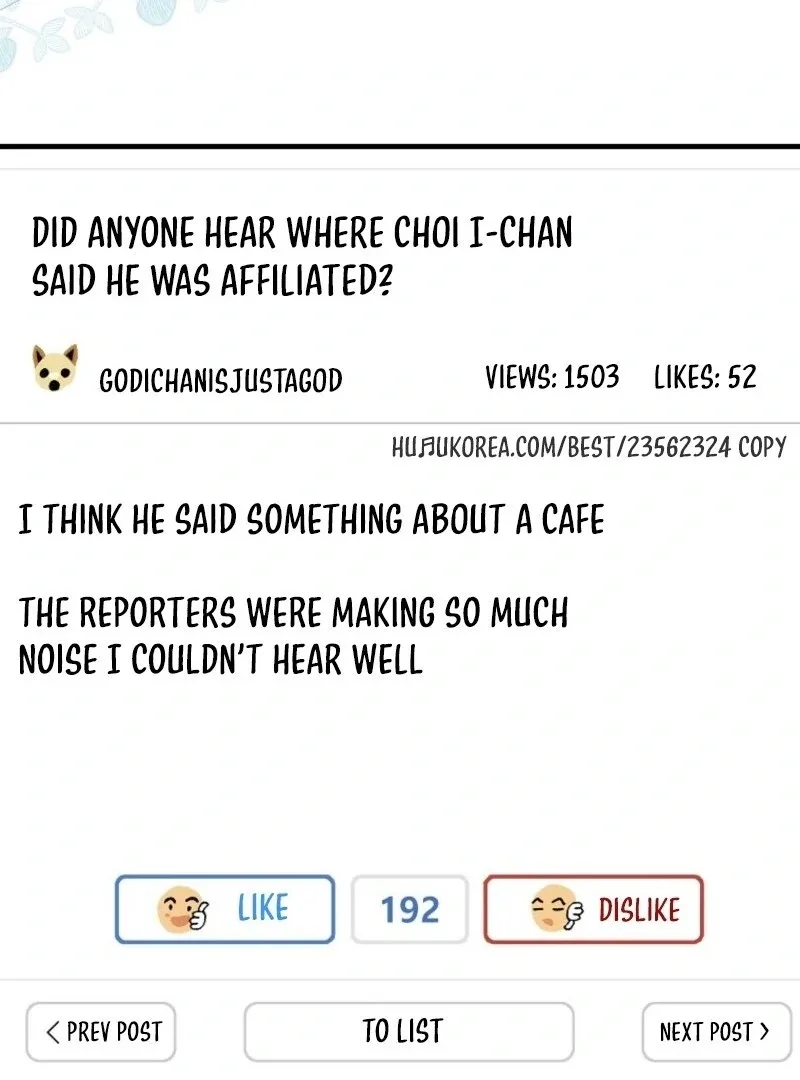 SSS-Grade Cafe in Front of The Dungeon Chapter 34 page 111