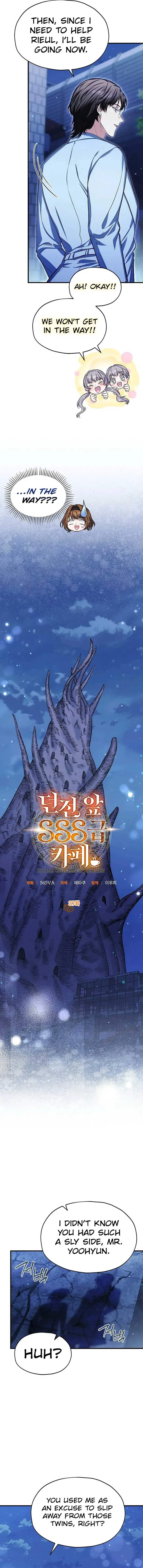 SSS-Grade Cafe in Front of The Dungeon Chapter 37 page 9