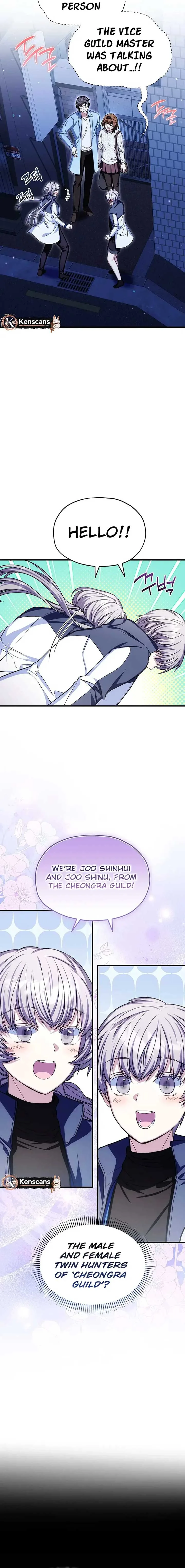 SSS-Grade Cafe in Front of The Dungeon Chapter 37 page 6