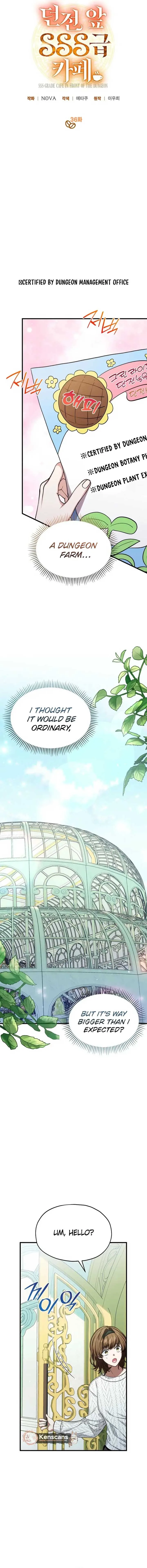 SSS-Grade Cafe in Front of The Dungeon Chapter 36 page 3