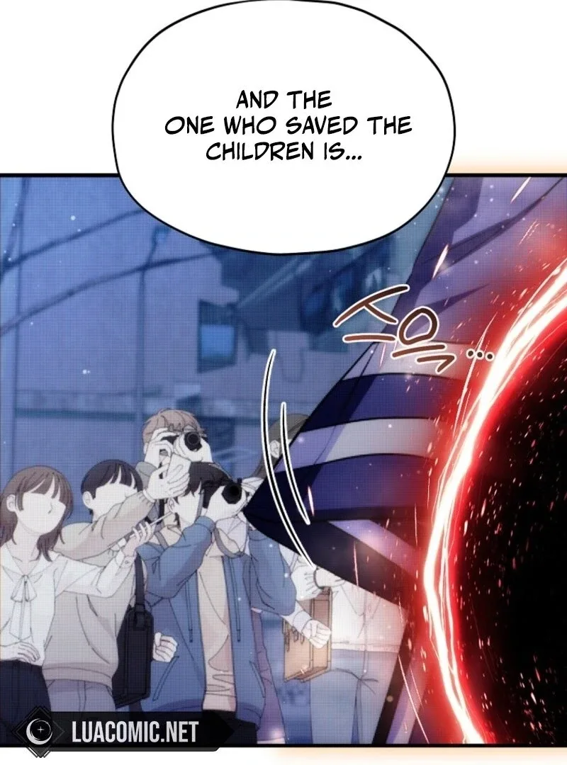 SSS-Grade Cafe in Front of The Dungeon Chapter 34 page 74