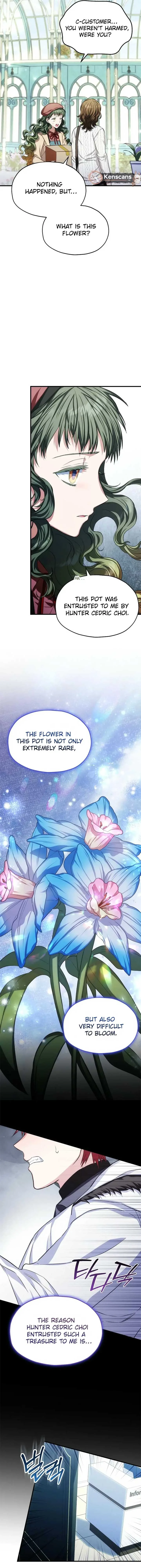 SSS-Grade Cafe in Front of The Dungeon Chapter 36 page 14