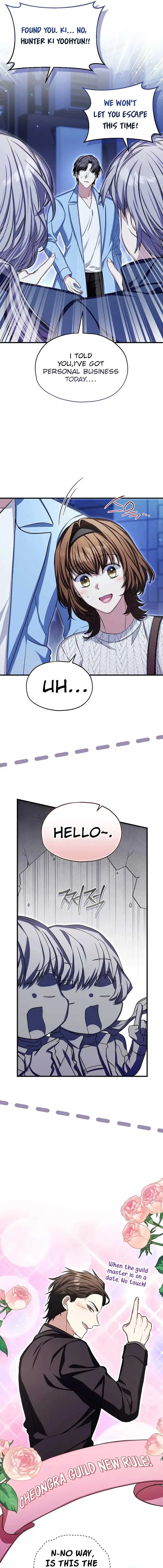 SSS-Grade Cafe in Front of The Dungeon Chapter 37 page 5