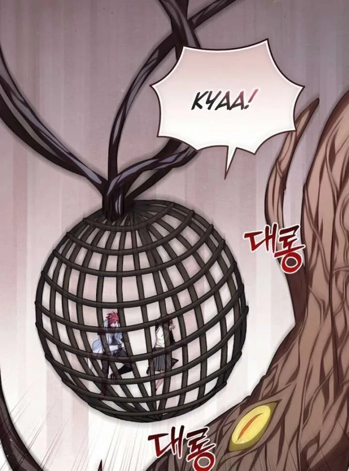 SSS-Grade Cafe in Front of The Dungeon Chapter 40 page 79