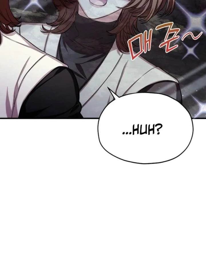 SSS-Grade Cafe in Front of The Dungeon Chapter 40 page 69