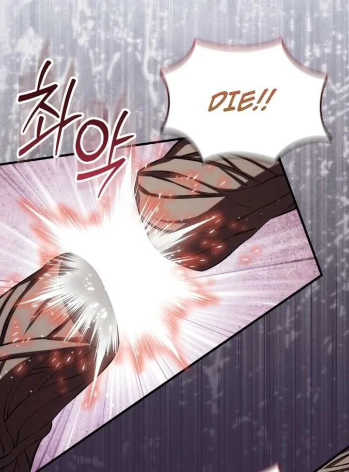 SSS-Grade Cafe in Front of The Dungeon Chapter 40 page 36