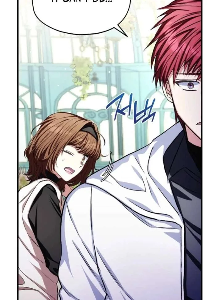 SSS-Grade Cafe in Front of The Dungeon Chapter 39 page 4