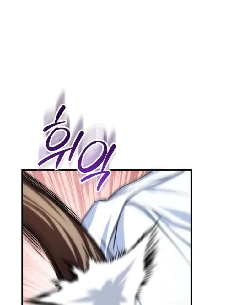 SSS-Grade Cafe in Front of The Dungeon Chapter 40 page 48