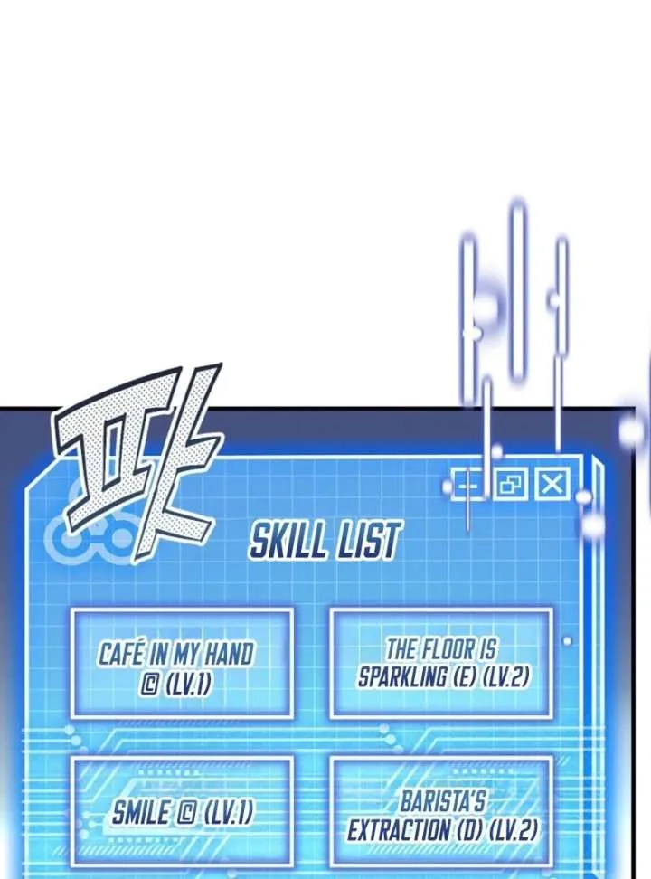 SSS-Grade Cafe in Front of The Dungeon Chapter 40 page 84