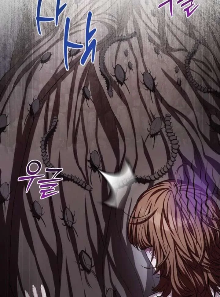 SSS-Grade Cafe in Front of The Dungeon Chapter 40 page 59