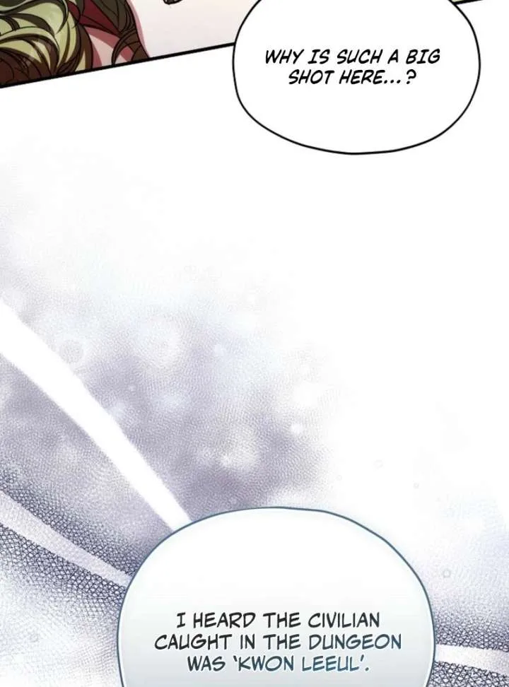 SSS-Grade Cafe in Front of The Dungeon Chapter 40 page 6