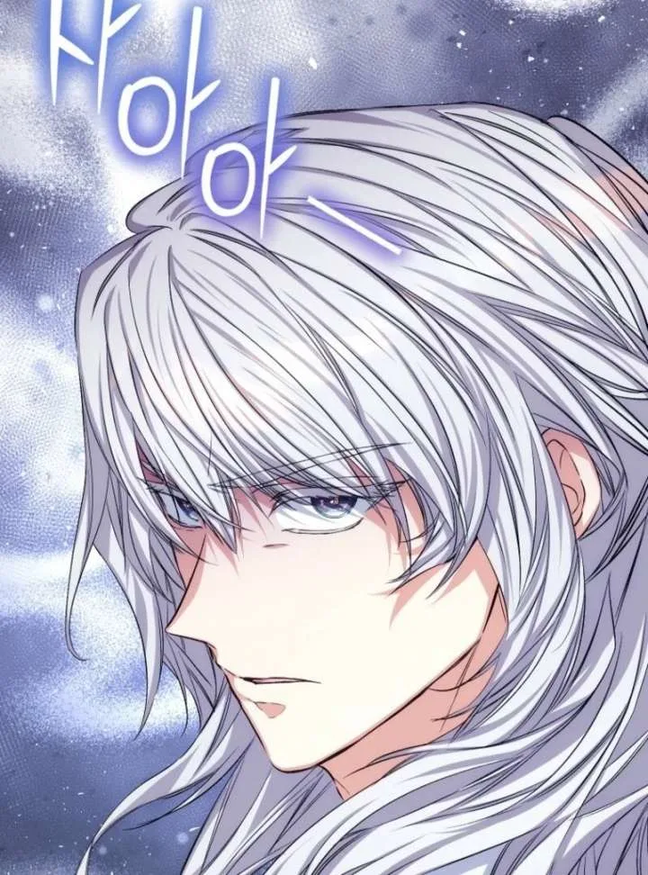 SSS-Grade Cafe in Front of The Dungeon Chapter 40 page 17