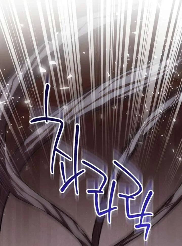 SSS-Grade Cafe in Front of The Dungeon Chapter 40 page 78