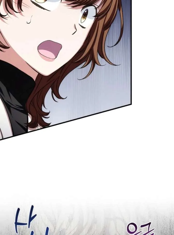 SSS-Grade Cafe in Front of The Dungeon Chapter 40 page 58