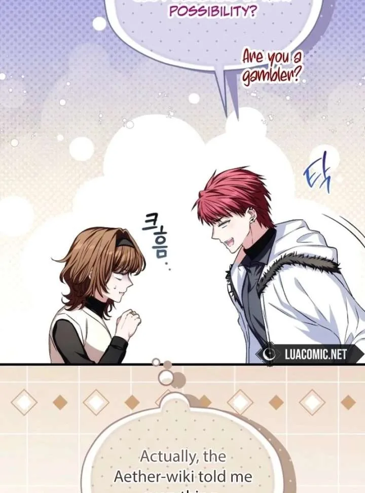 SSS-Grade Cafe in Front of The Dungeon Chapter 39 page 88