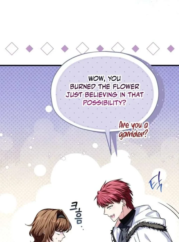 SSS-Grade Cafe in Front of The Dungeon Chapter 39 page 78