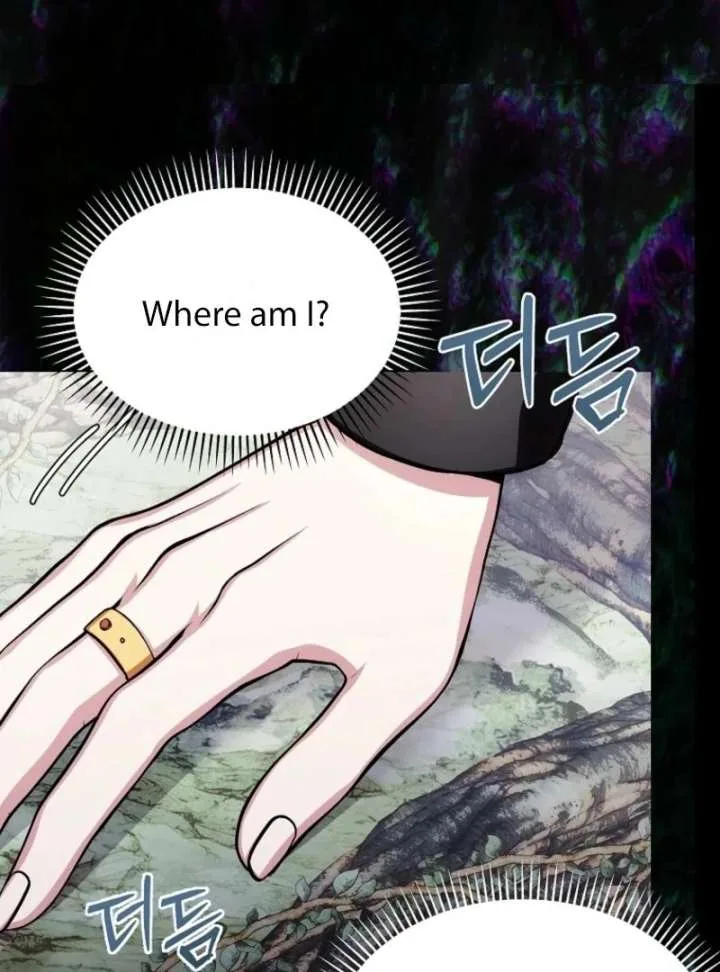 SSS-Grade Cafe in Front of The Dungeon Chapter 39 page 43