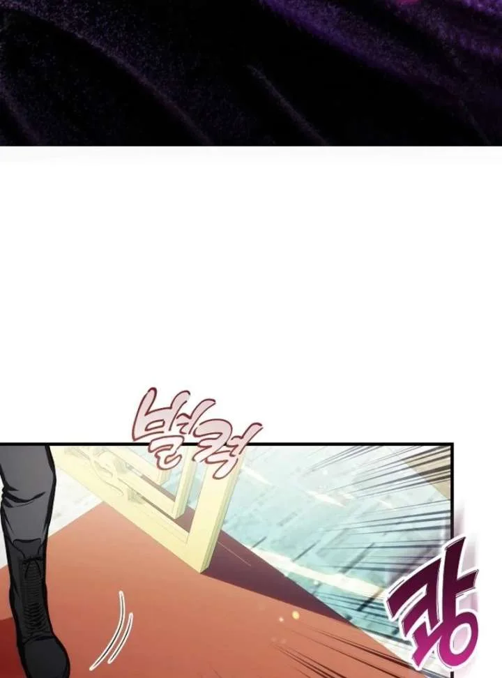 SSS-Grade Cafe in Front of The Dungeon Chapter 39 page 237