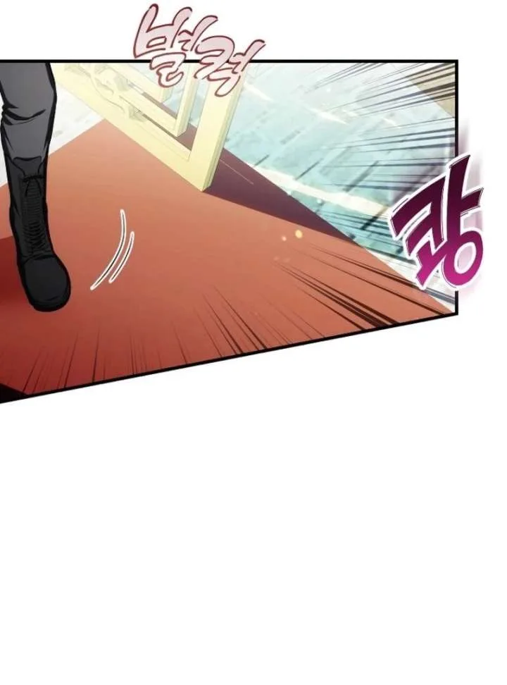 SSS-Grade Cafe in Front of The Dungeon Chapter 39 page 251